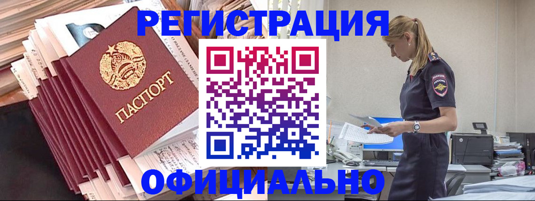 регистрация для дет. сада в Смоленске