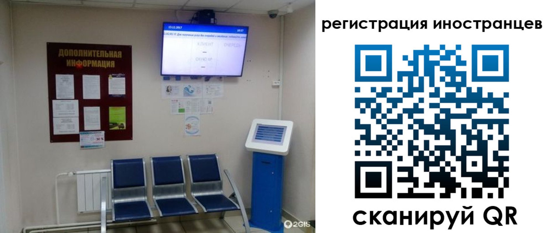 временная регистрация гарантия в Смоленске