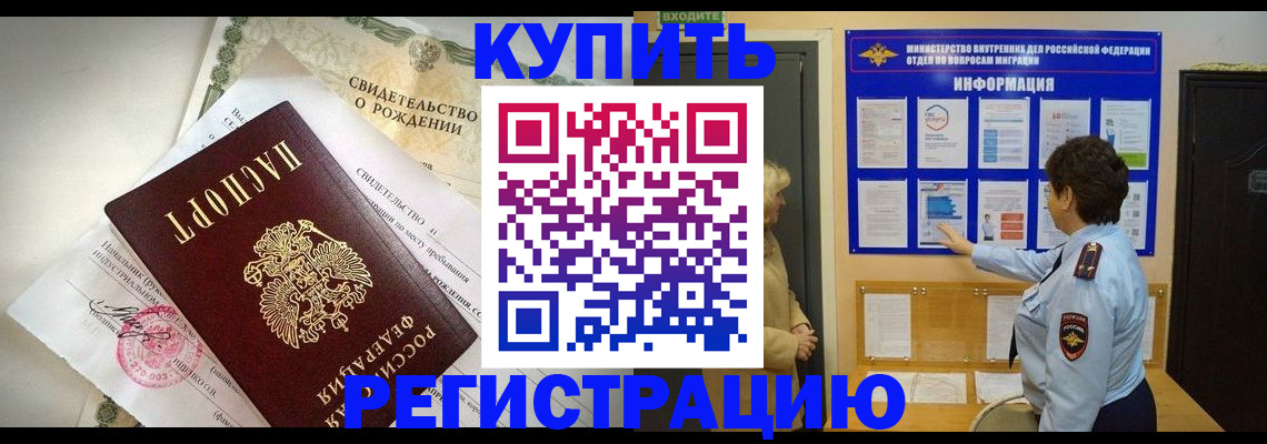 форма 3 в Смоленске